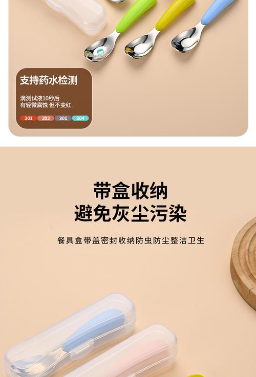 元宝勺 宝宝自主进食的贴心伙伴，辅食喂养的日用优选