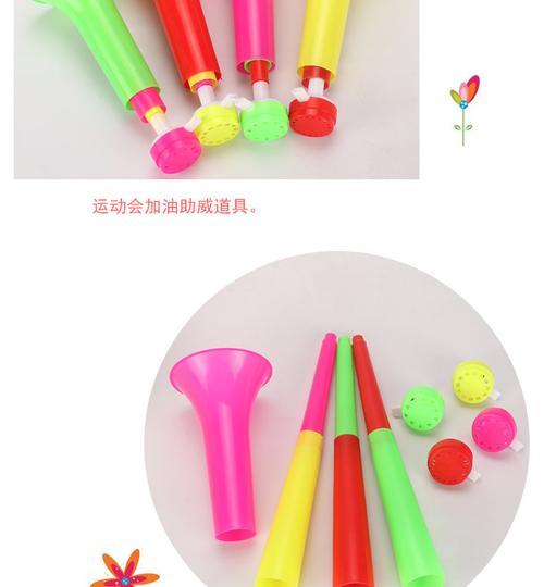 60cm喇叭 儿童益智乐器助威道具地摊玩具批发
