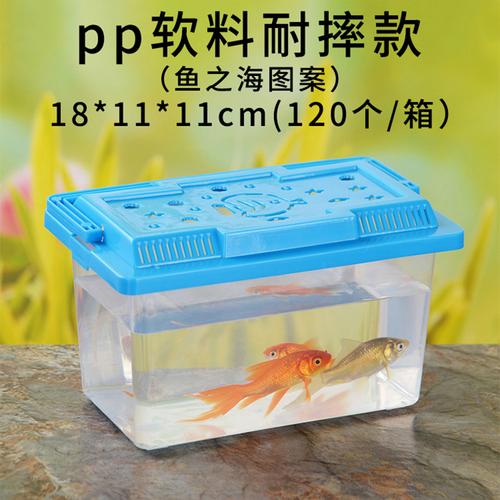 乌龟缸 宠物盒 乌龟盒运输盒带晒台